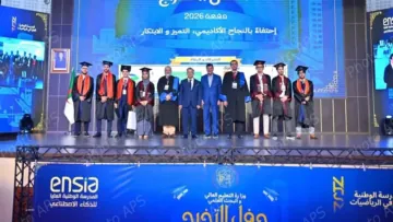 بداري يشرف على تخرج دفعتين بالمدرسة الوطنية العليا للذكاء الاصطناعي والمدرسة الوطنية العليا للرياضيات