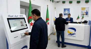 بريد الجزائر يعزز الامتثال المالي ويواكب المعايير الدولية للشفافية