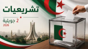 كيف يُساهم صوت المواطن في رسم ملامح المرحلة القادمة؟