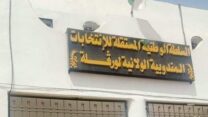 ورقلة.. ثماني قوائم حزبية تتنافس على أربعة مقاعد نيابية