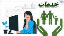 مجالات نشاط الصفحة