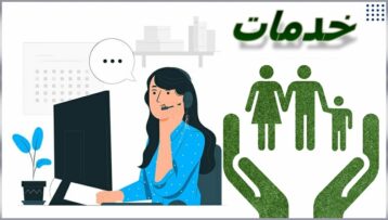 مجالات نشاط الصفحة