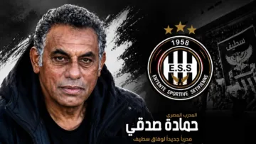 المصري حمادة صدقي مدربا جديدا