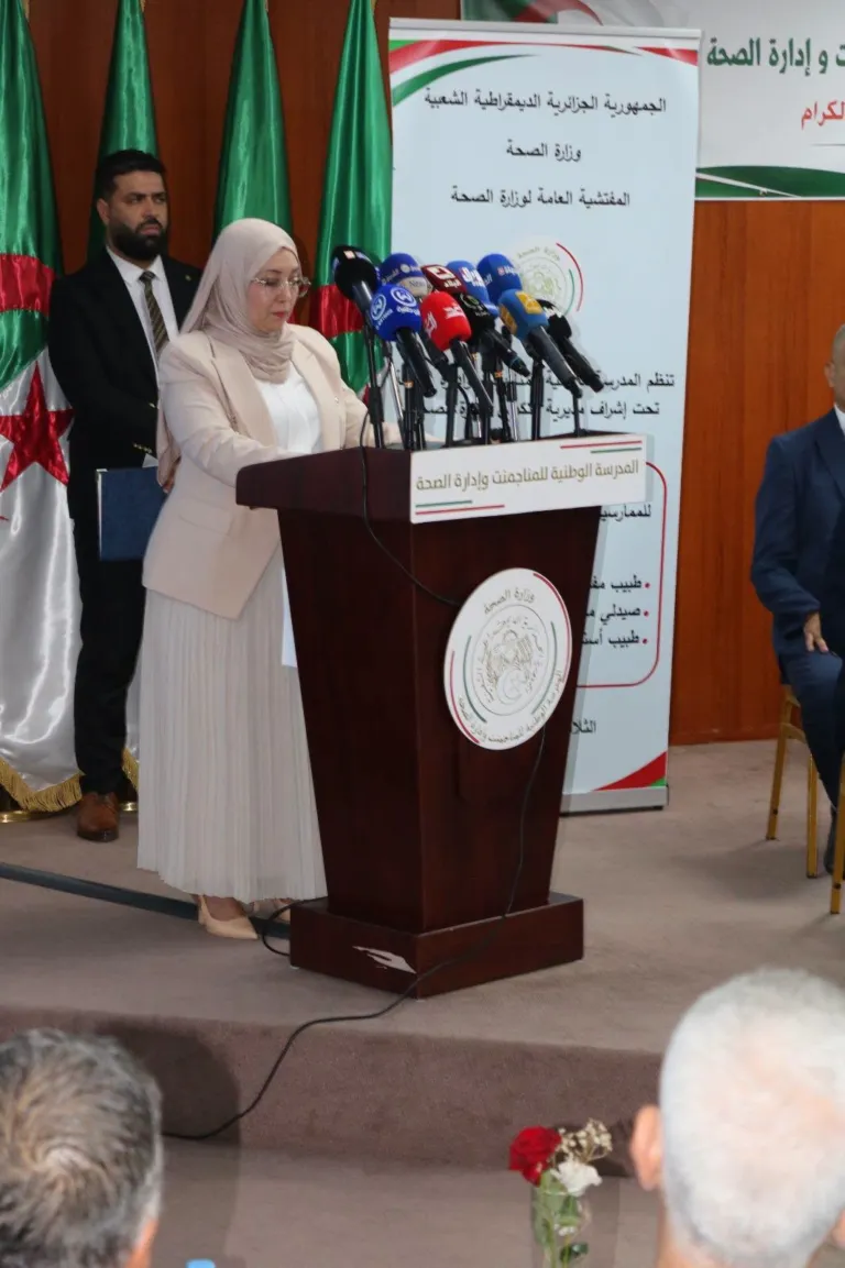 Peut être une image de ‎estrade et ‎texte qui dit ’‎الجمهورية الجزائرية الدبمقراطية الشعية و إدارة الصحة لکرام وزارة الصحة المفتشية العامة لونارة الصحة K تنظم العدرب تحت إشراف المدربس المرسقاقطيبةالقاحفقوانآاد ائسه الوطنية للمناجمنت وإدارة الصحة للممار قارة خسل طبیب. صیدلی. طبیب أمدة الکماحیت الثلا‎’‎‎