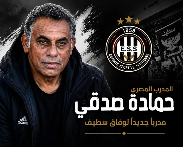 Peut être une image de football, football et texte qui dit ’1958 E.S.S ENTENTE वामार SPORTIVE MM SETIFIENNE adidas المصري المدرب صدقي حمادة سطيف لوفاق جديداً مدرباً’