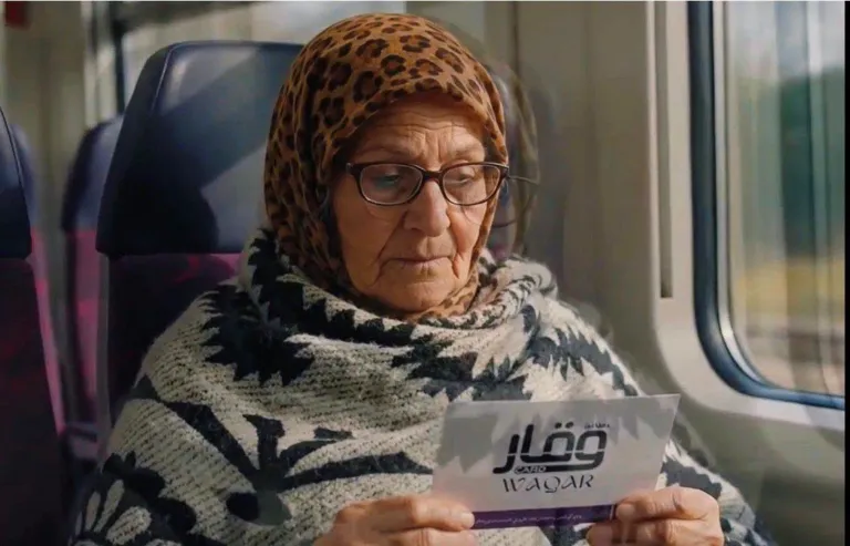 Peut être une image de une personne ou plus, train et texte qui dit ’وقار WAGAR’